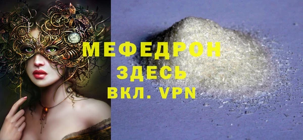 MDMA Беломорск