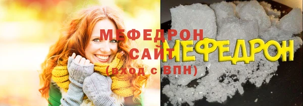 MDMA Беломорск